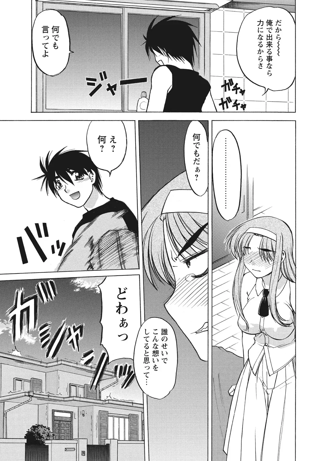 Image #78