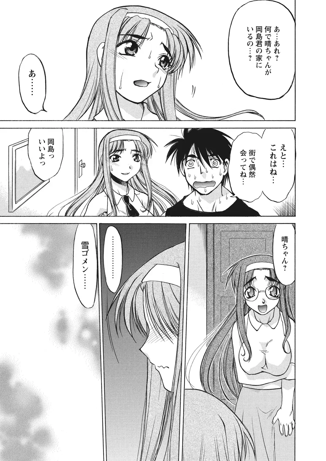 Image #82
