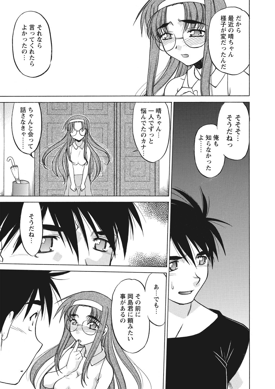 Image #86