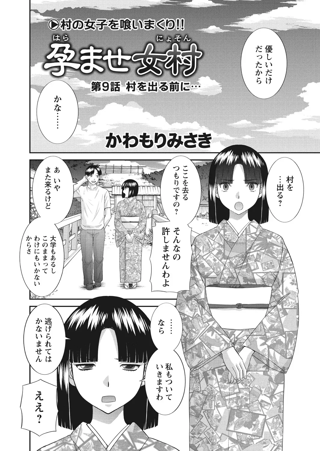Image #9