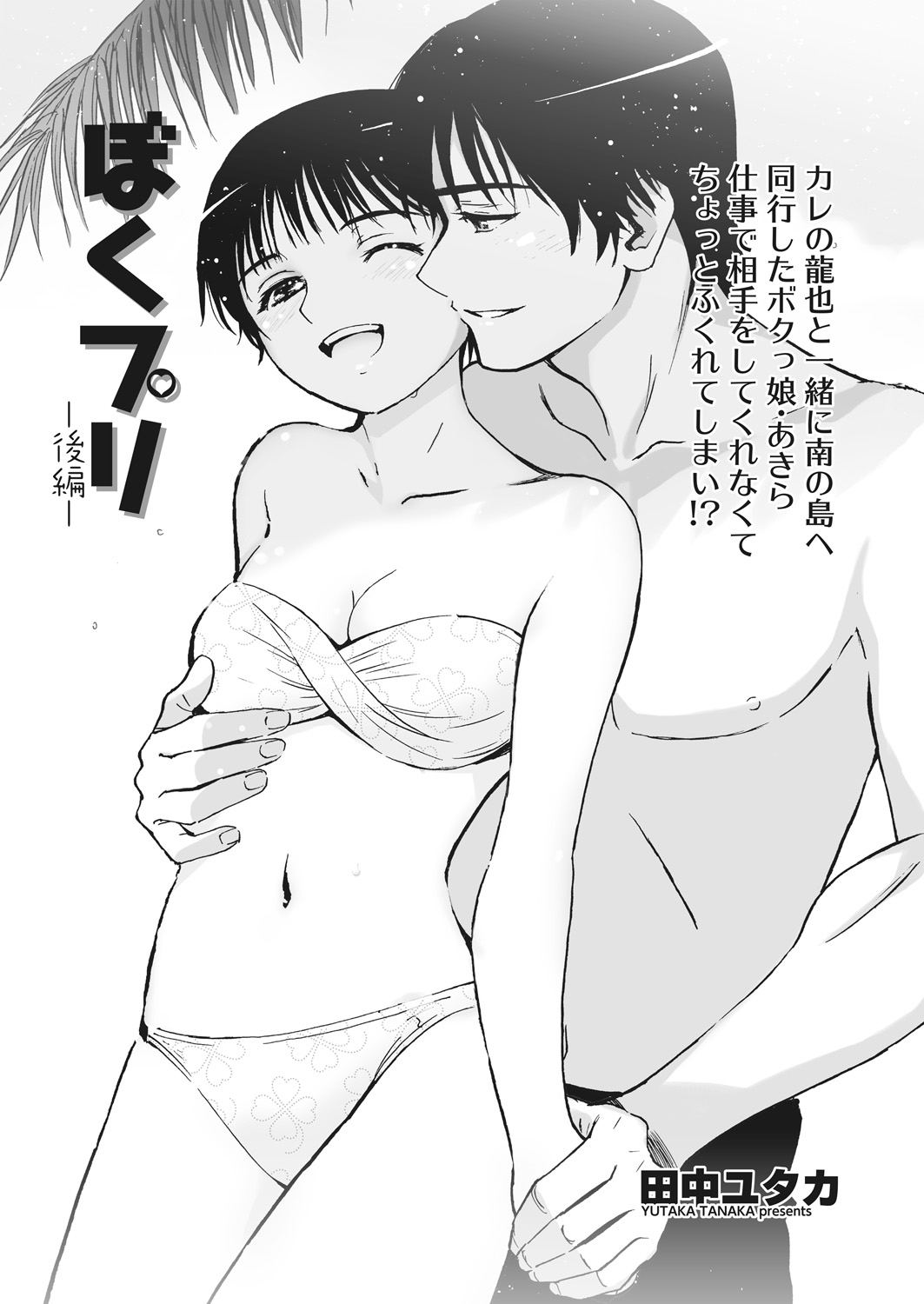 Image #92