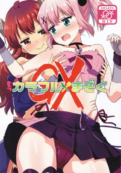 (C105) Mazoku GX Colorido (Machikado Mazoku) - Galeria Hentai