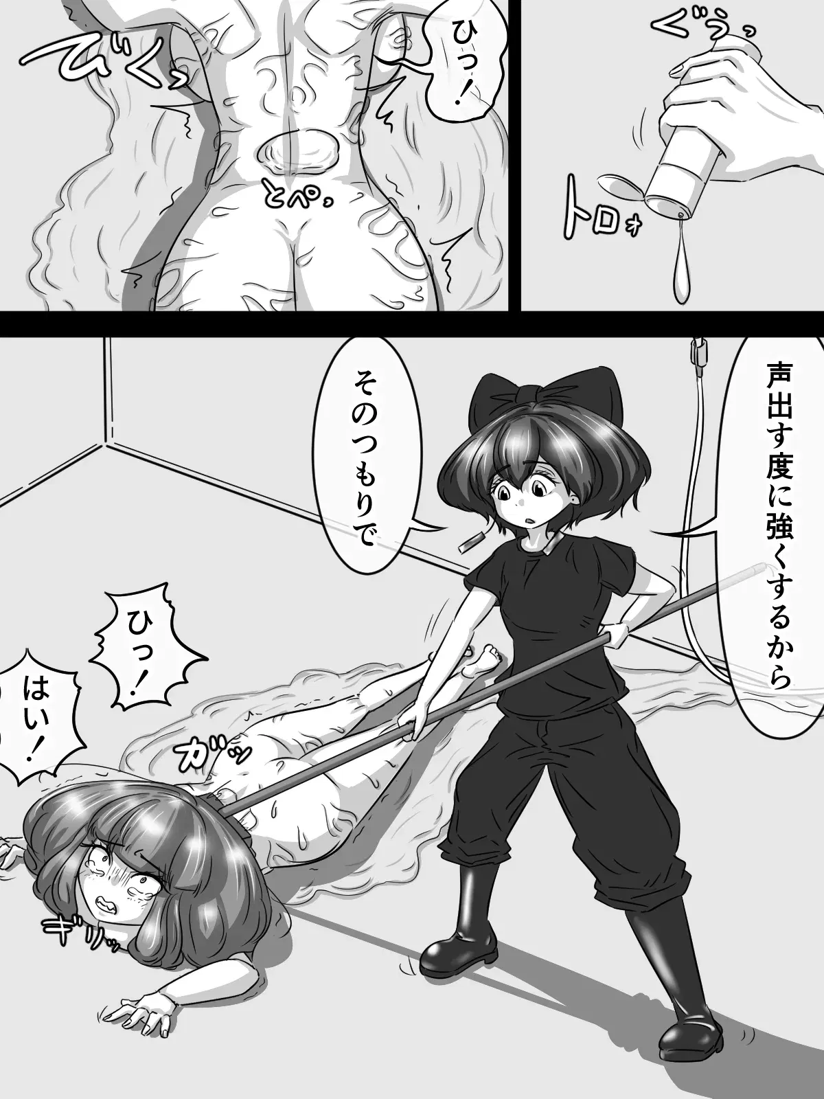 Image #10
