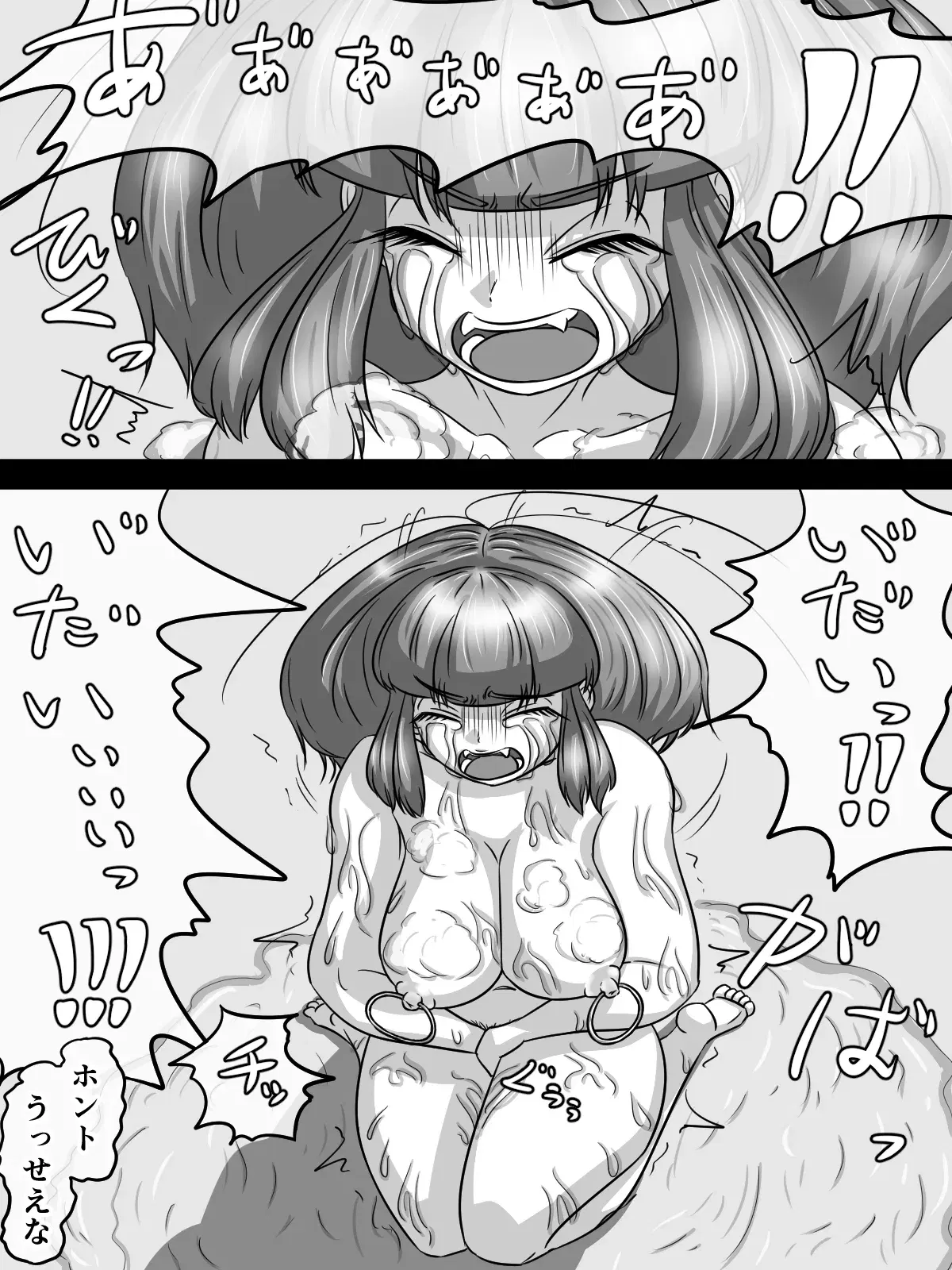 Image #20