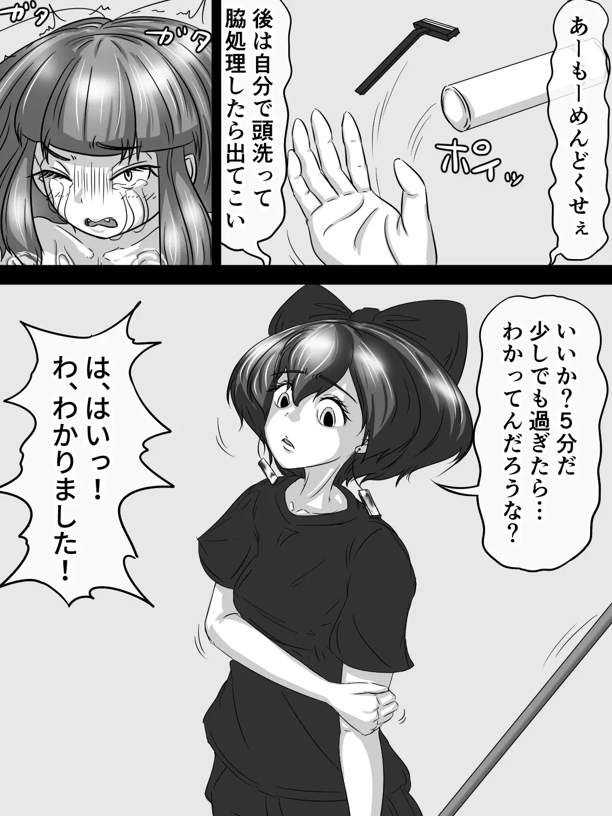Image #21