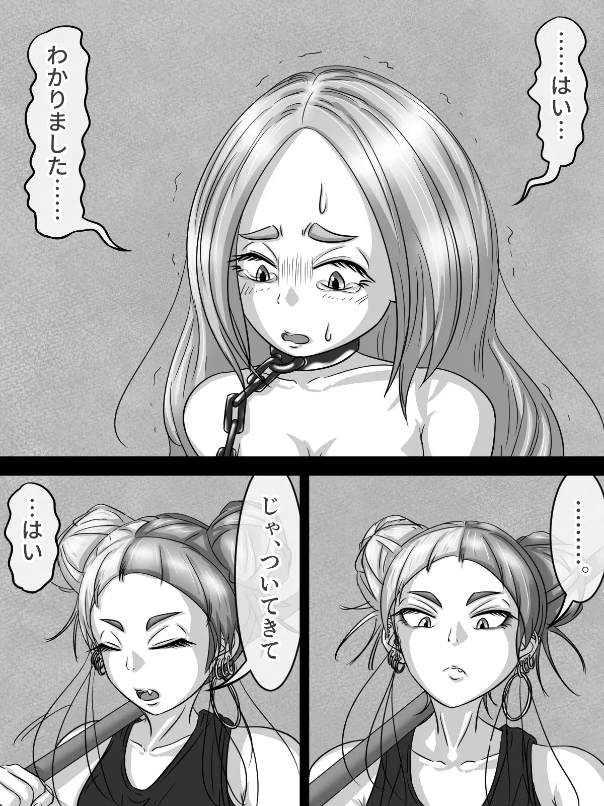 Image #27