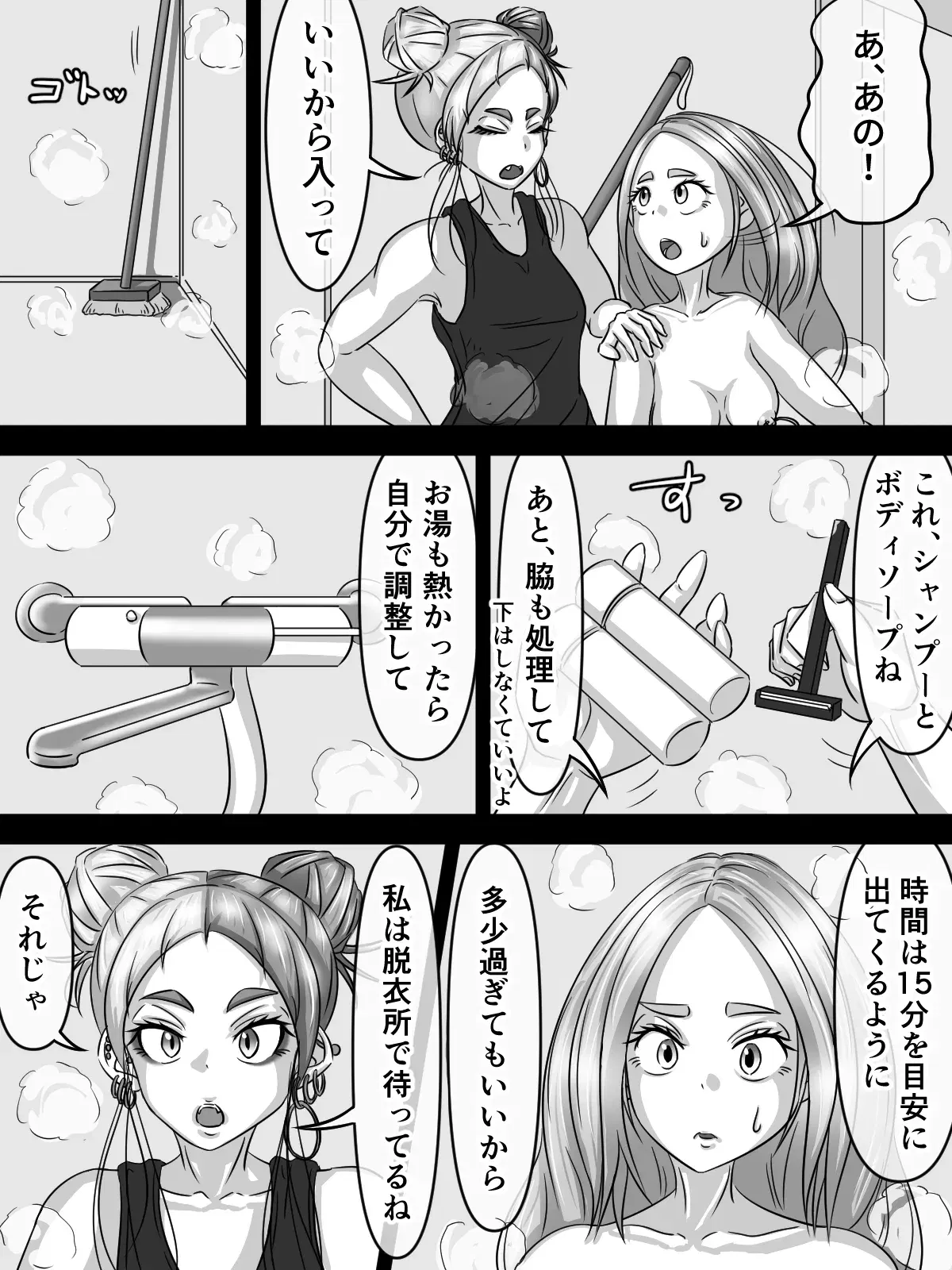 Image #29