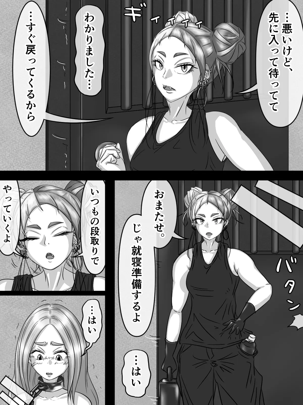 Image #39