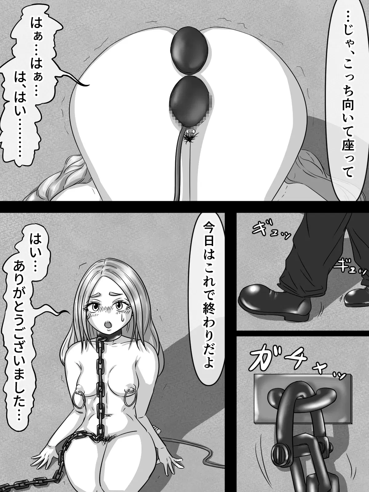 Image #44