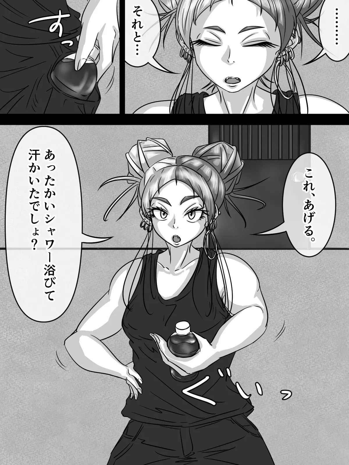 Image #45