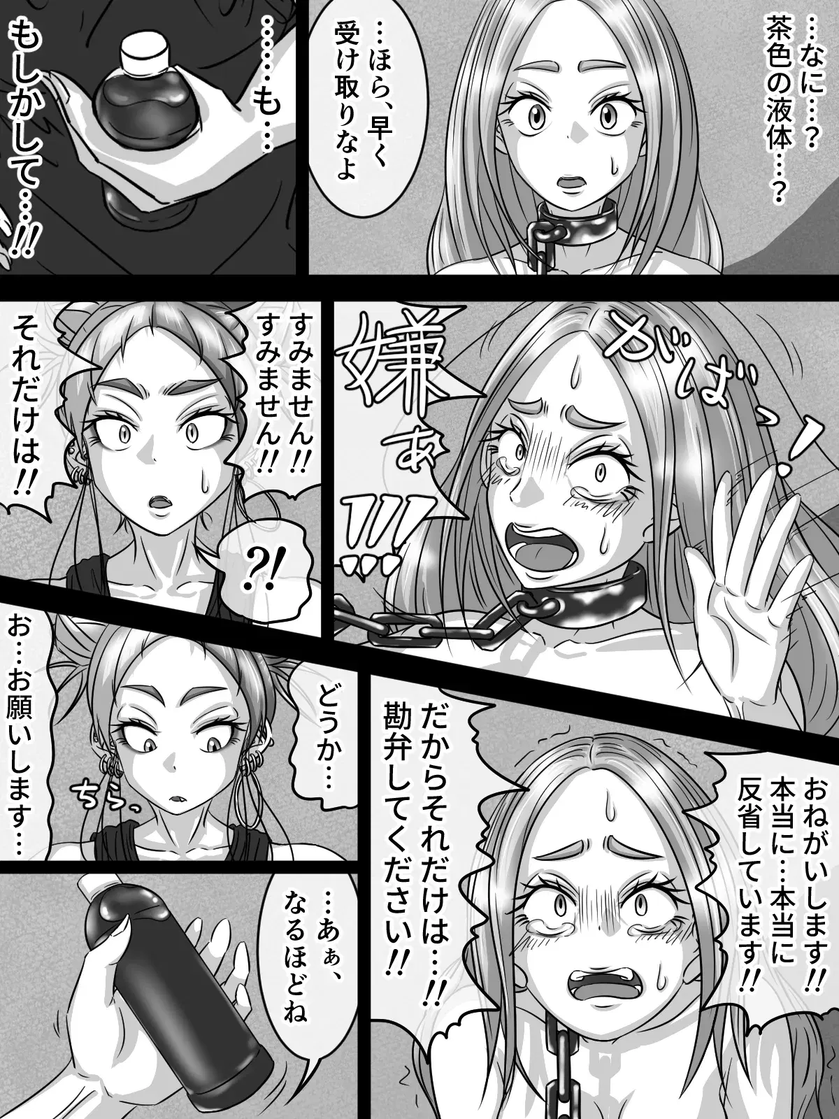 Image #46