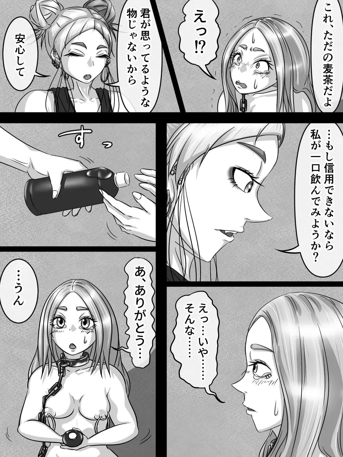 Image #47