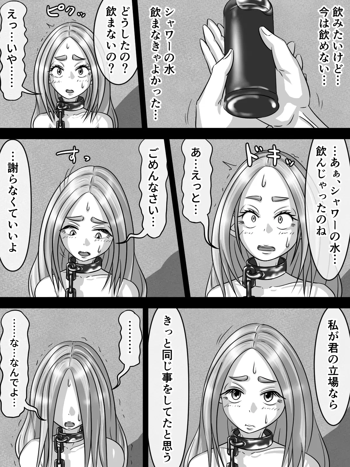 Image #48