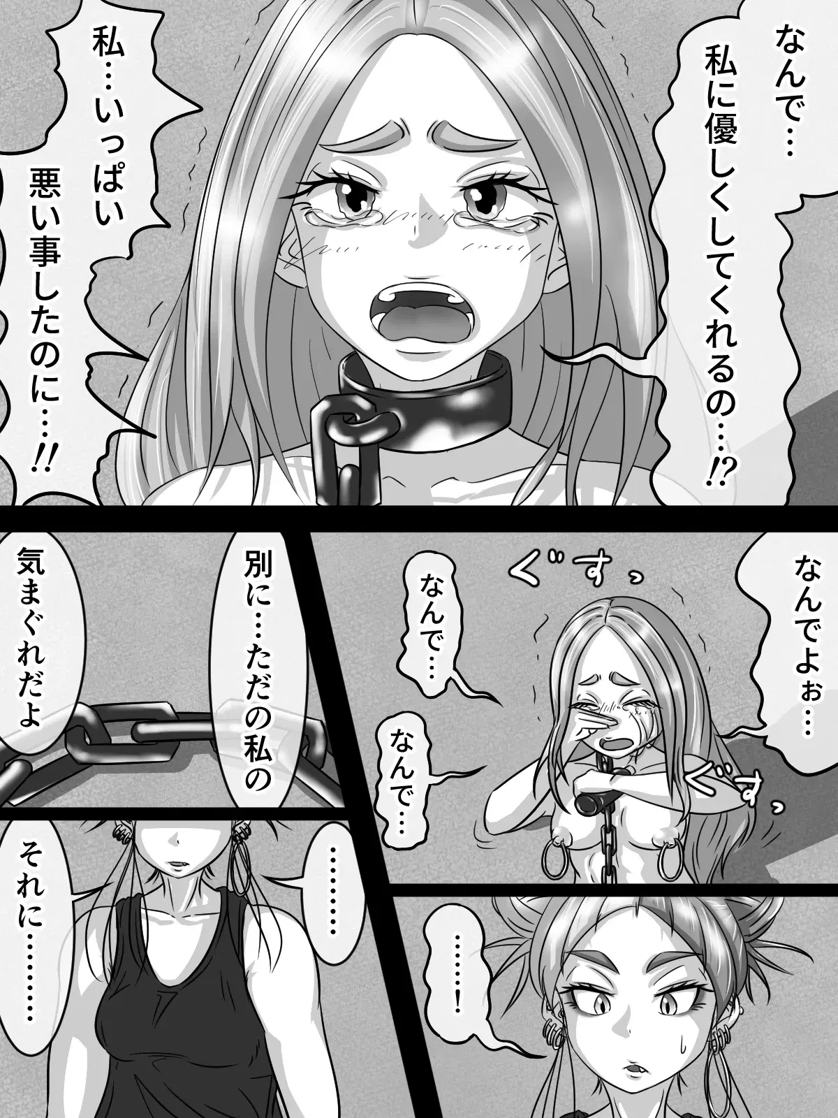 Image #49