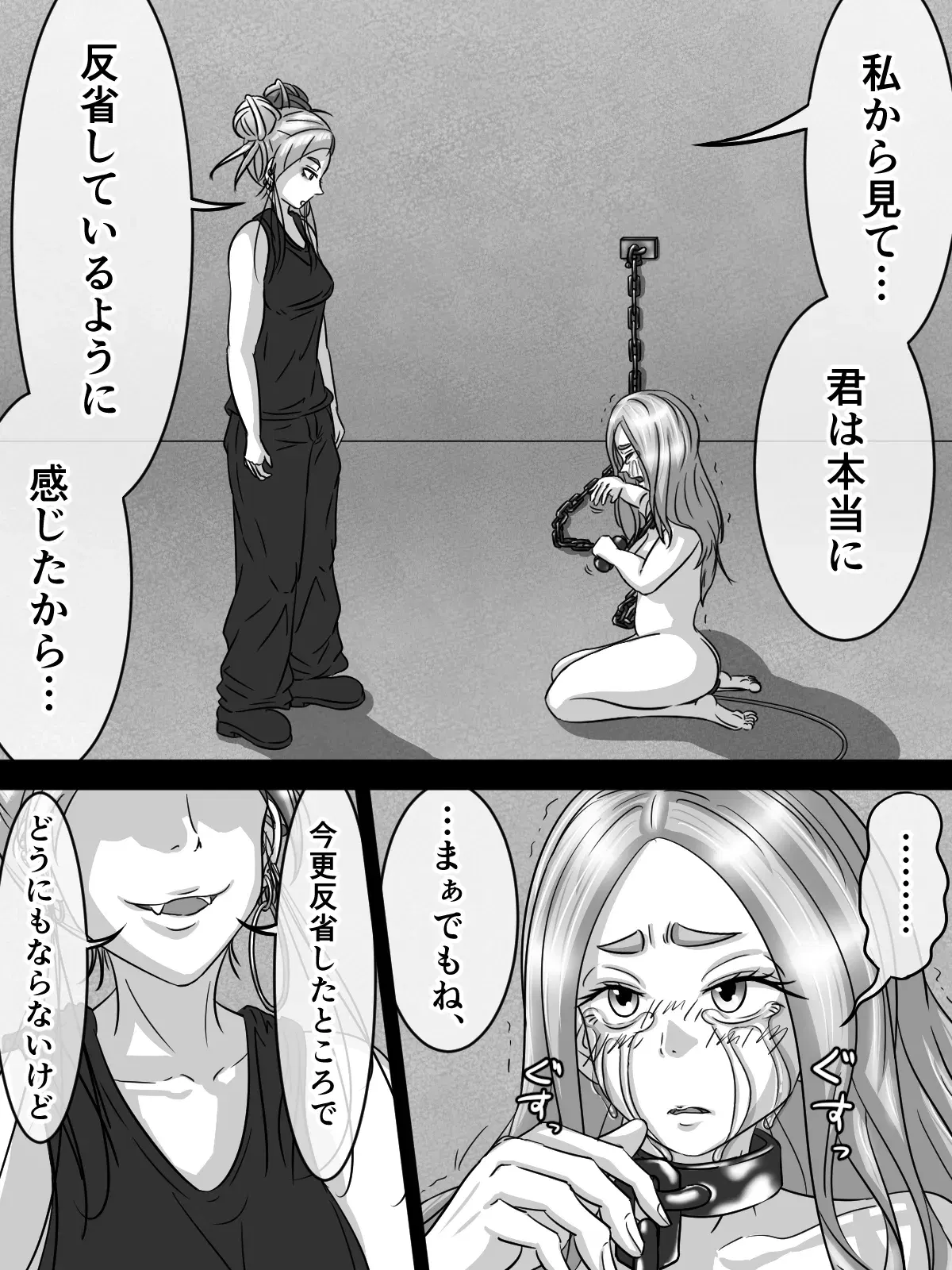 Image #50