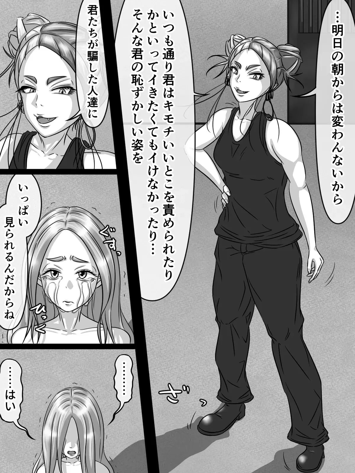Image #51