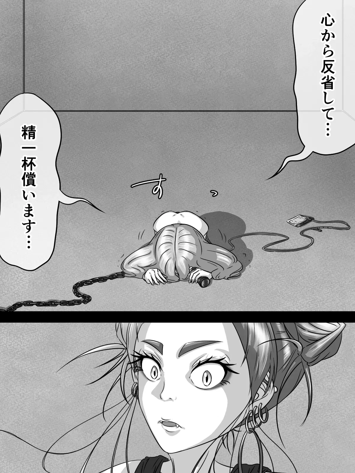 Image #52