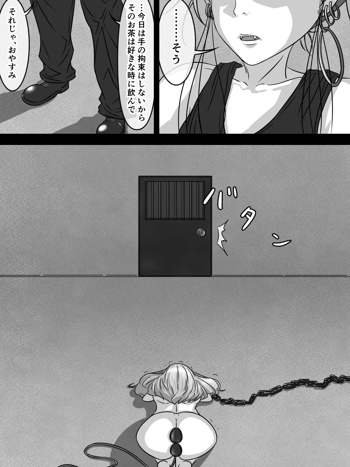 Image #53