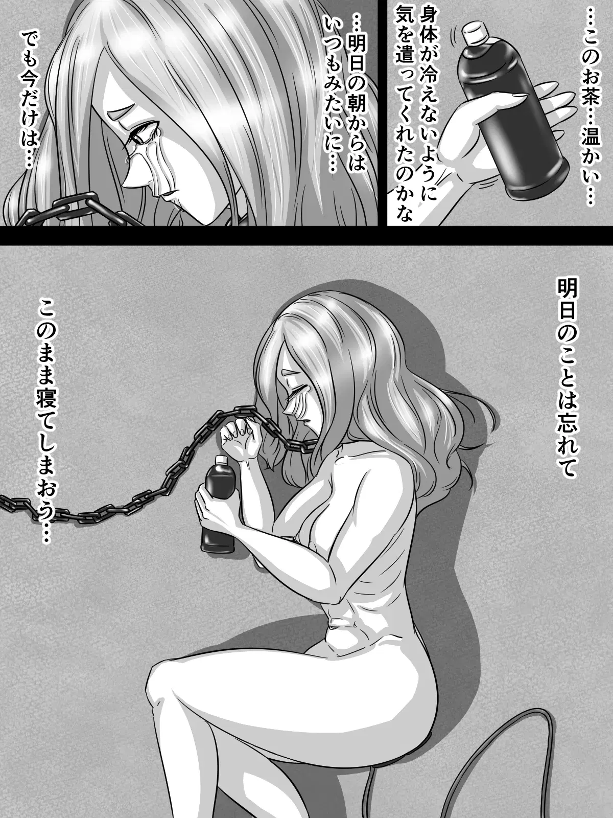 Image #54