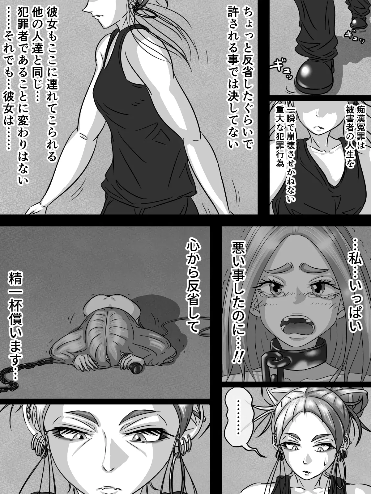Image #55