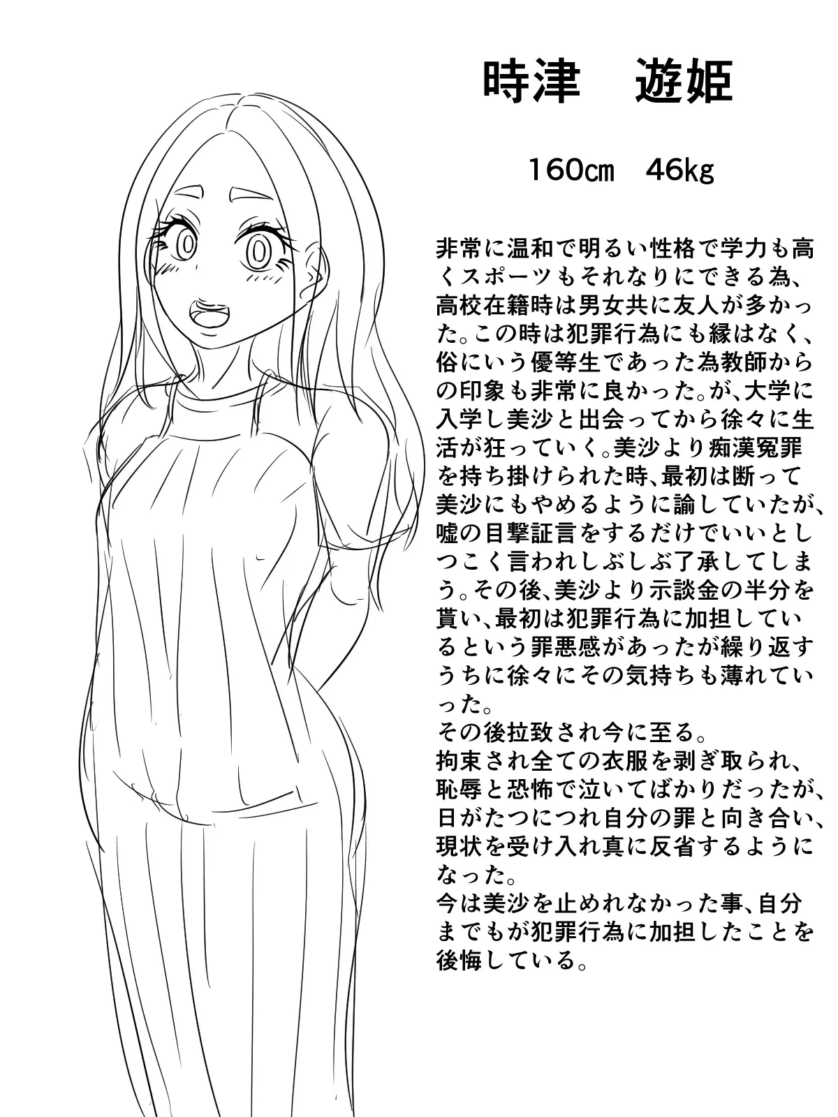 Image #59