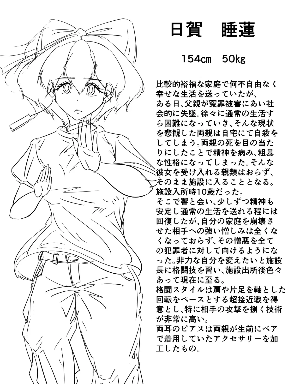 Image #62