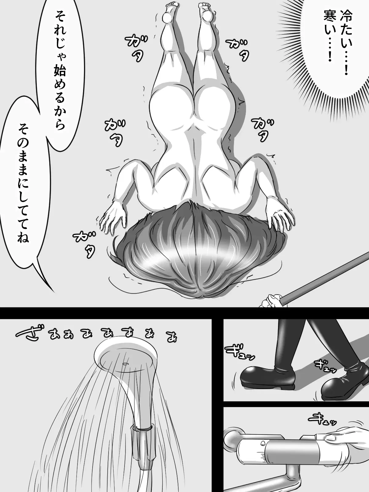 Image #8