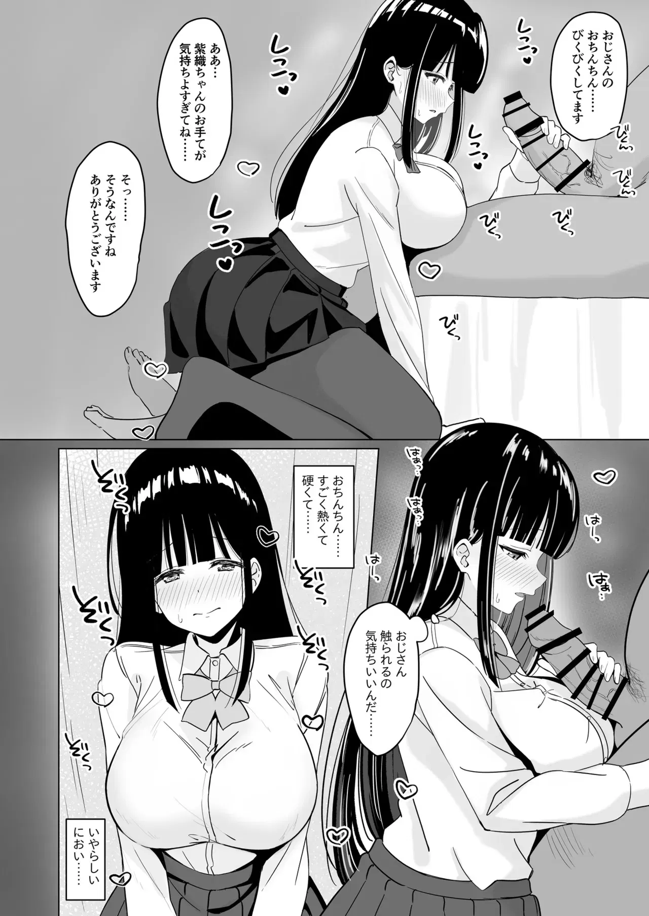 Image #5