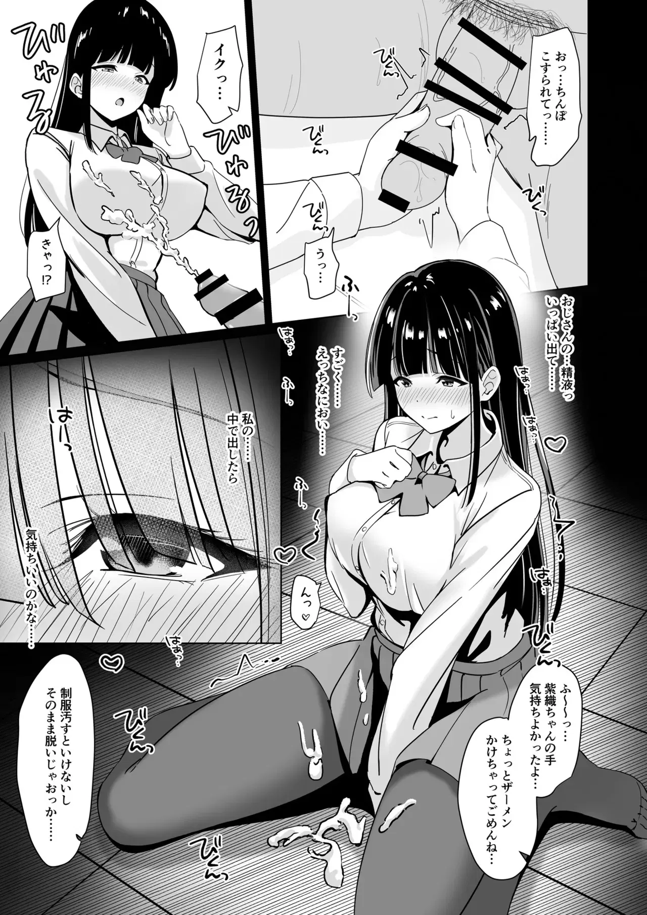 Image #6