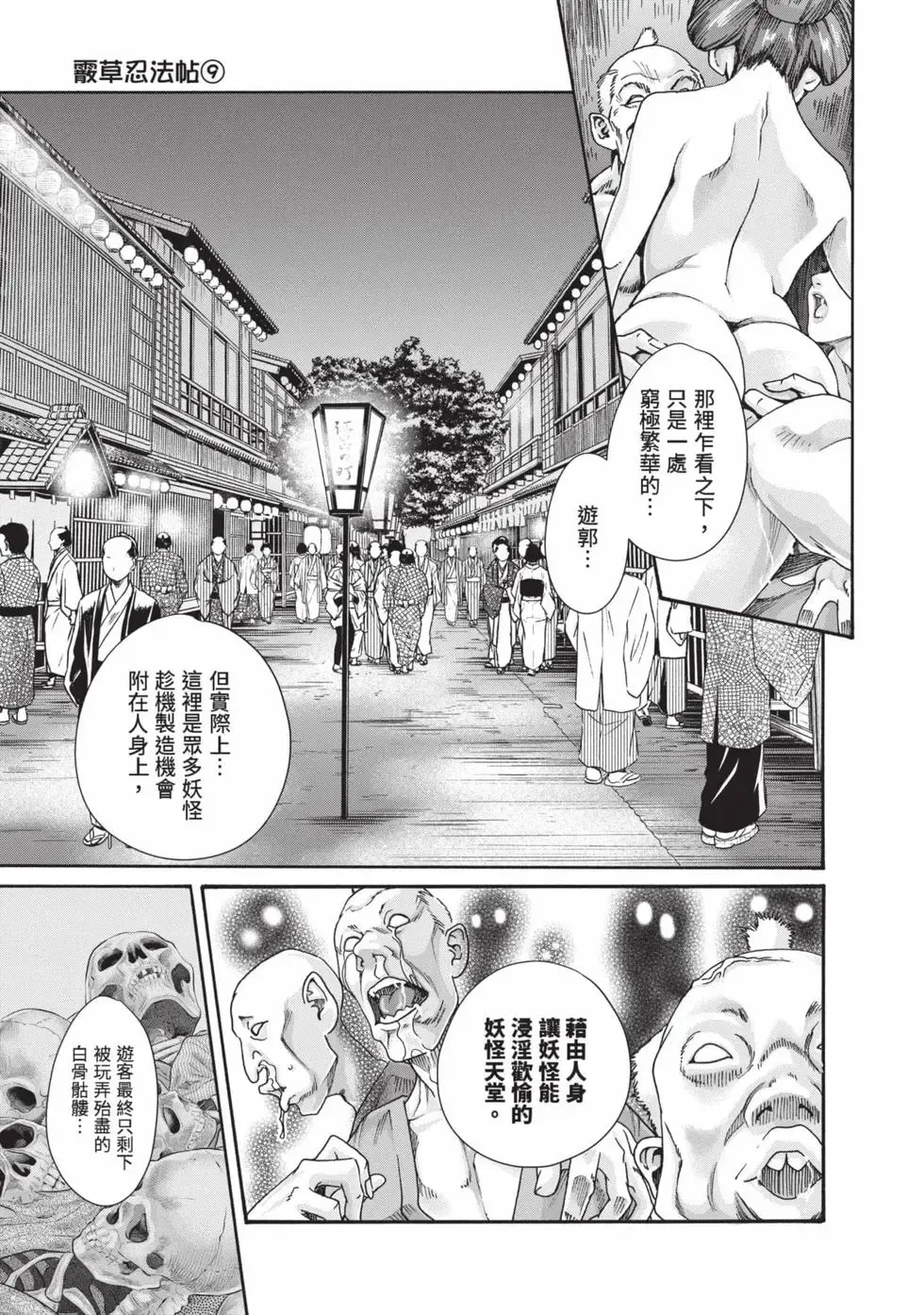 Image #12