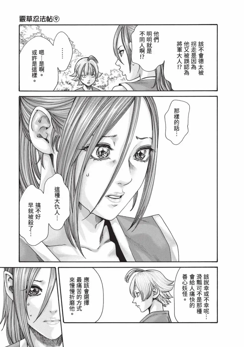 Image #14