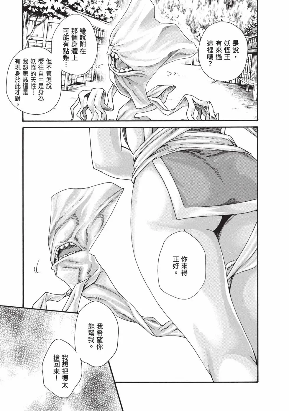Image #16