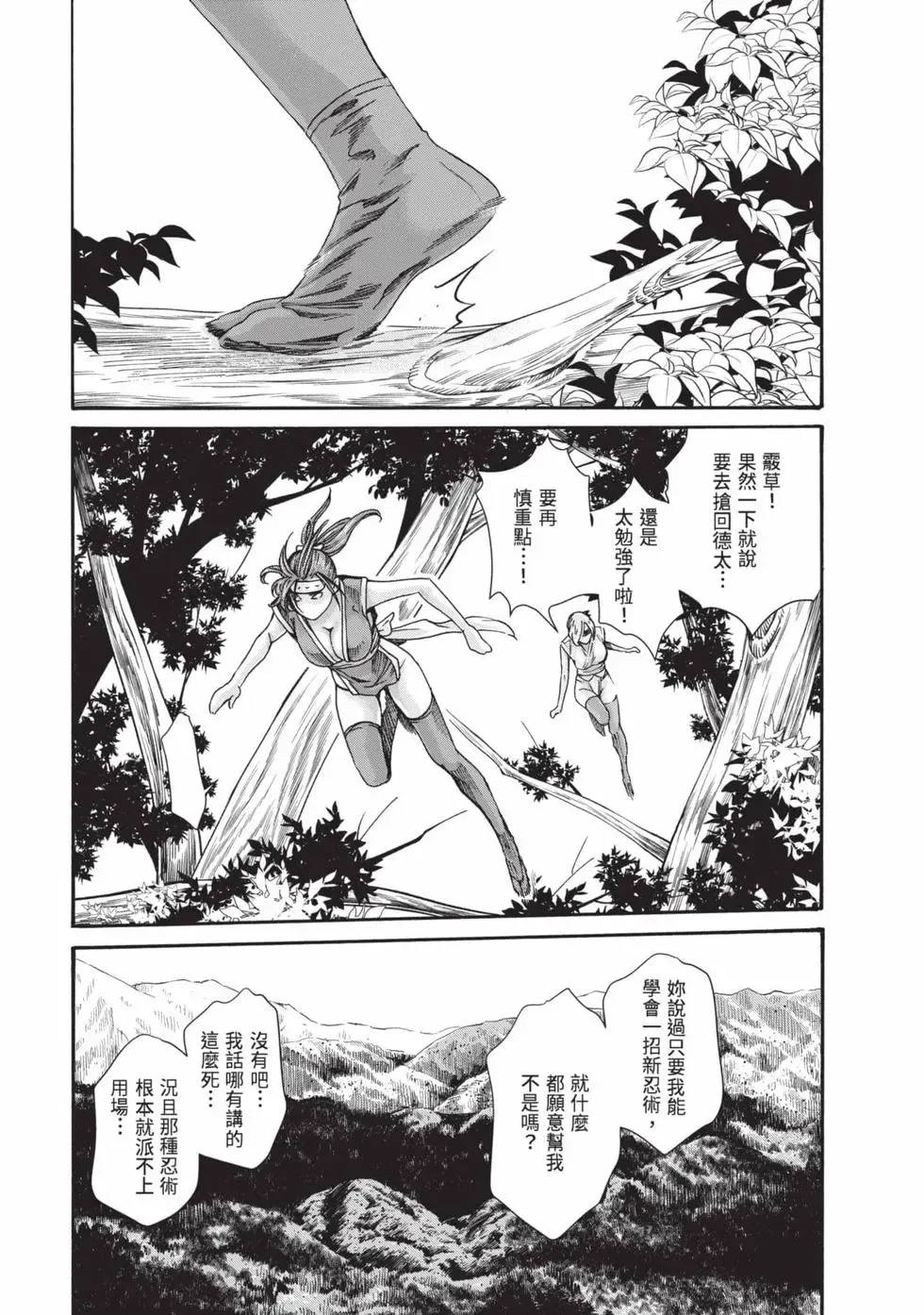 Image #26