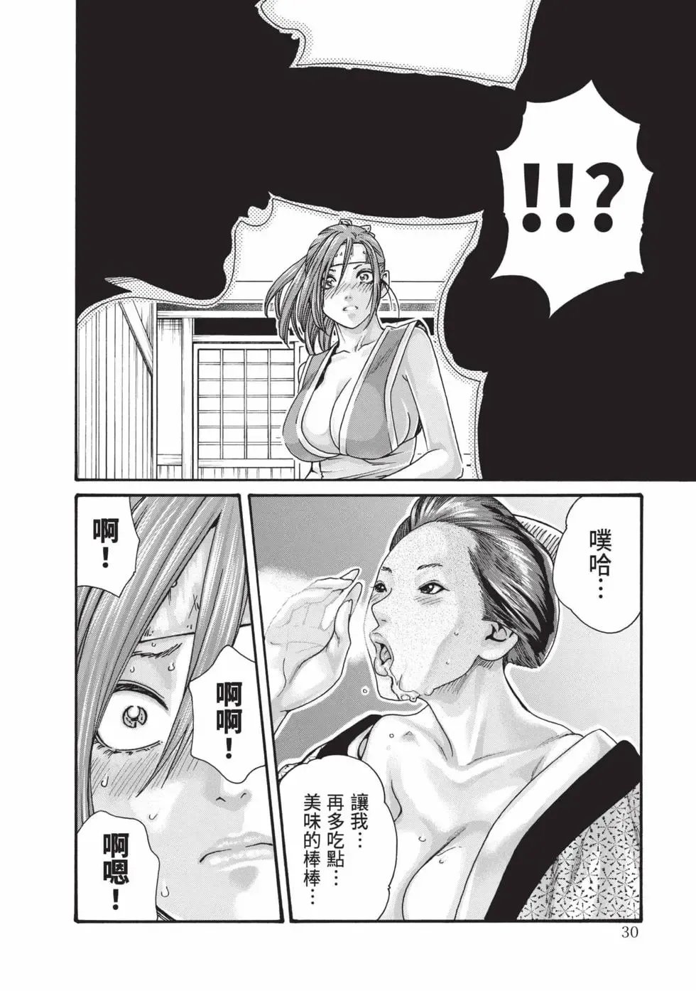 Image #31