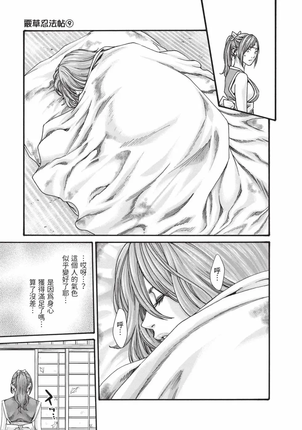Image #42