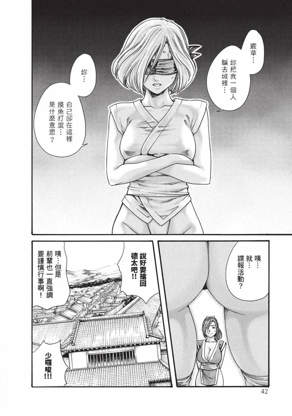 Image #43