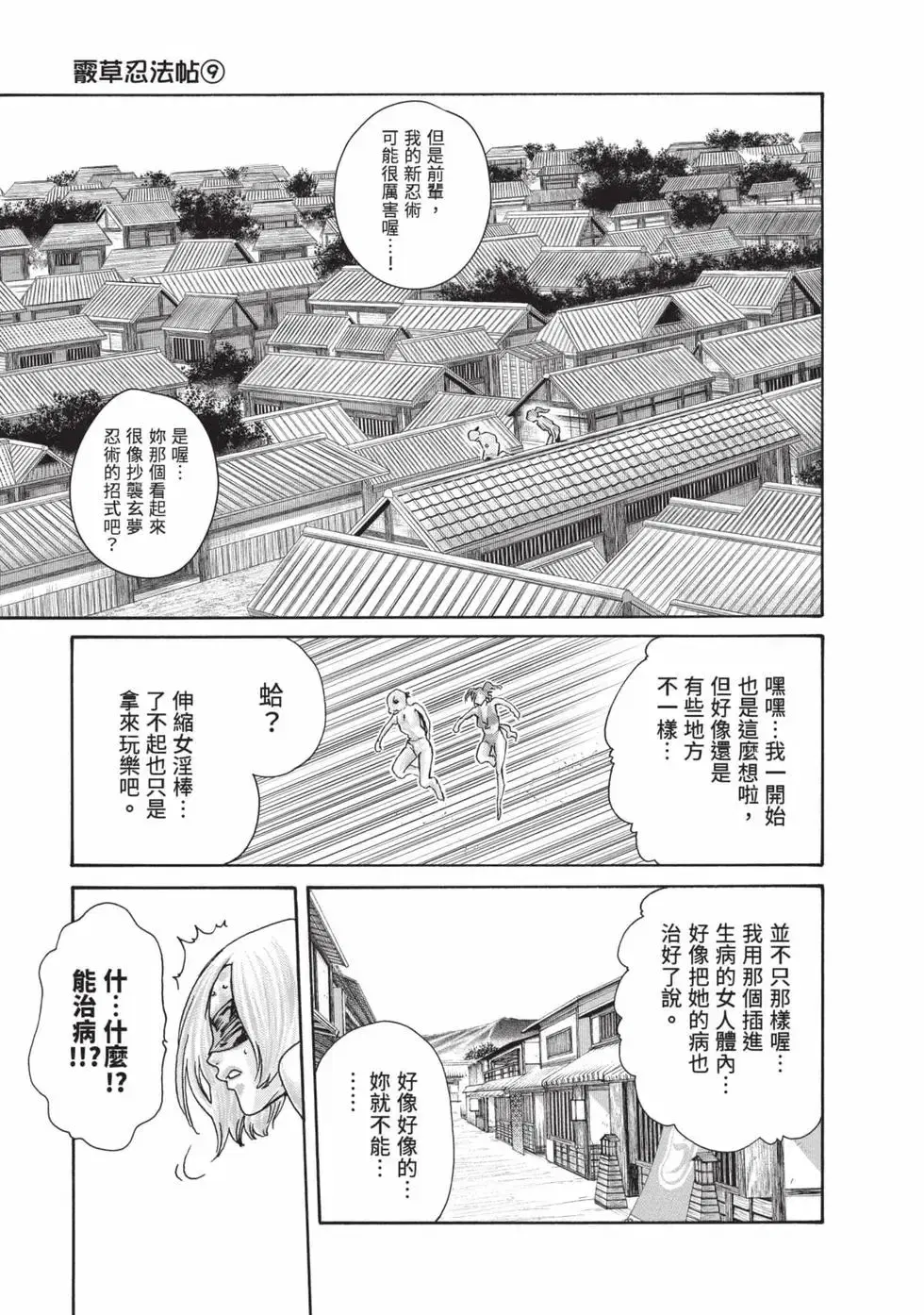 Image #46