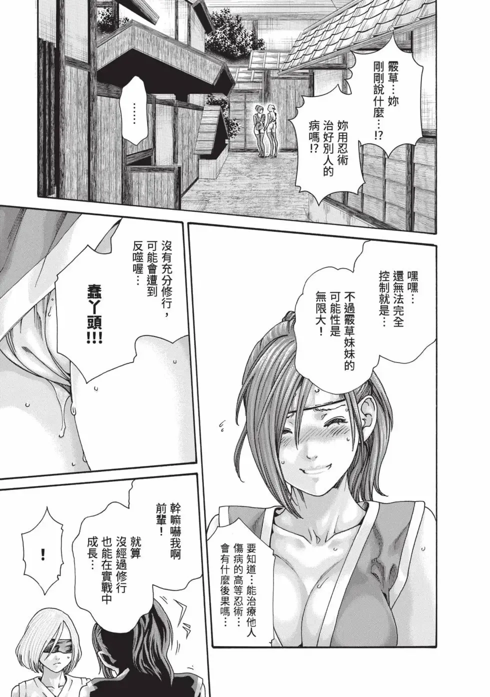 Image #48