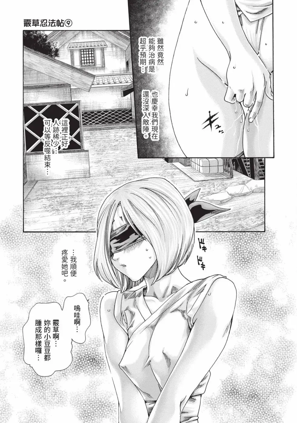 Image #52