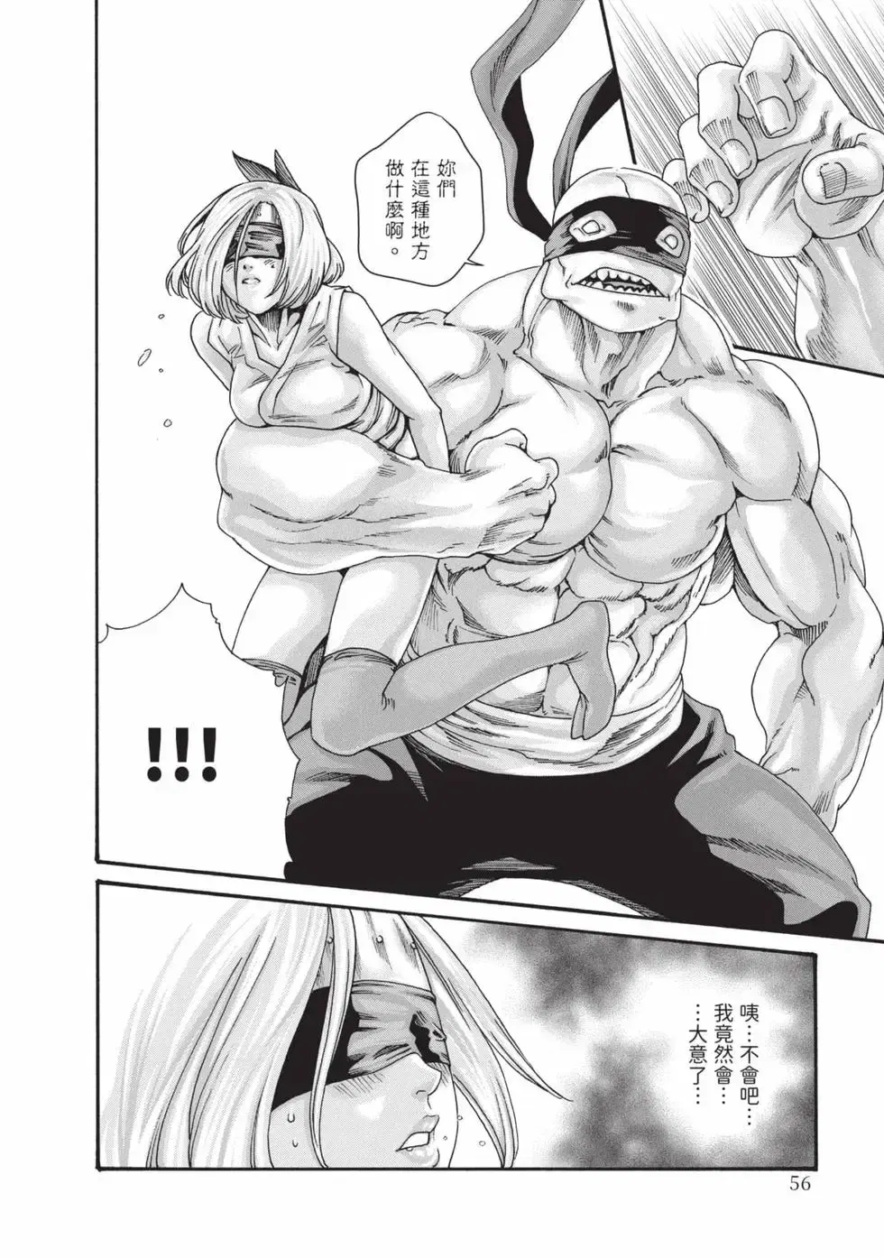 Image #57