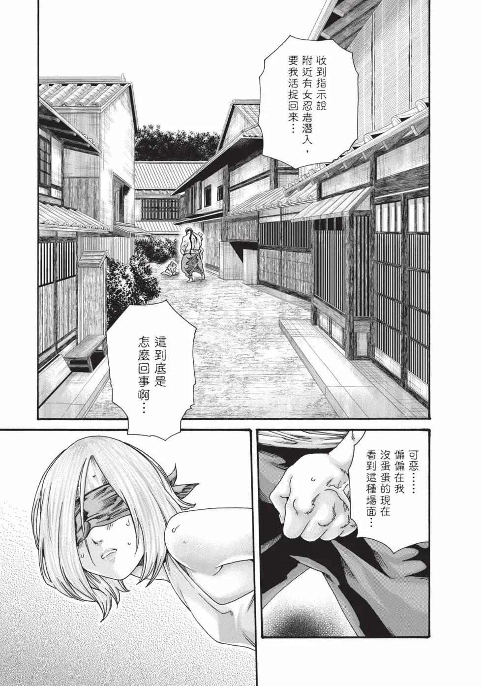 Image #58