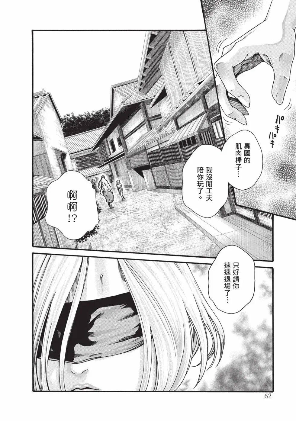 Image #63