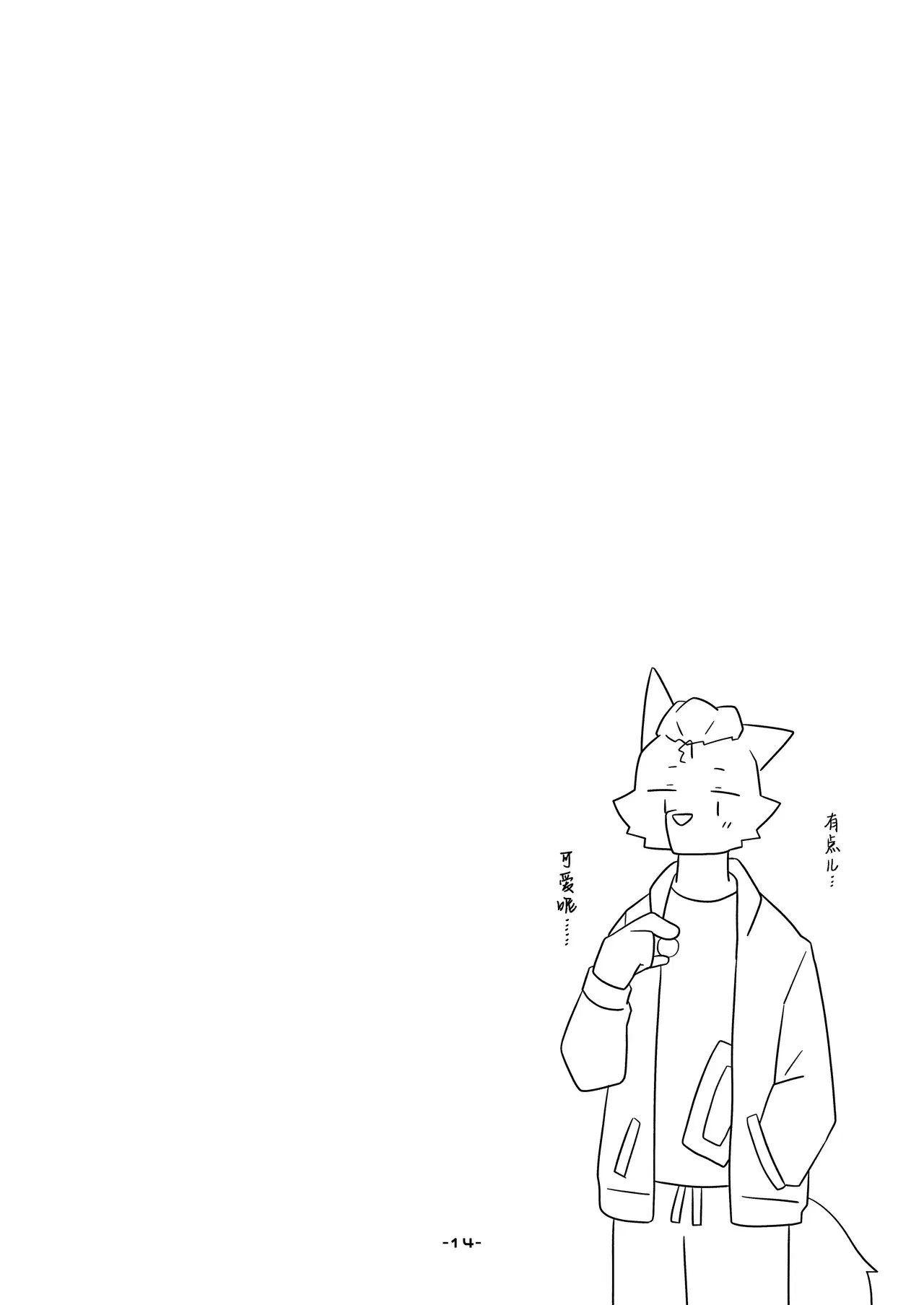 Image #14