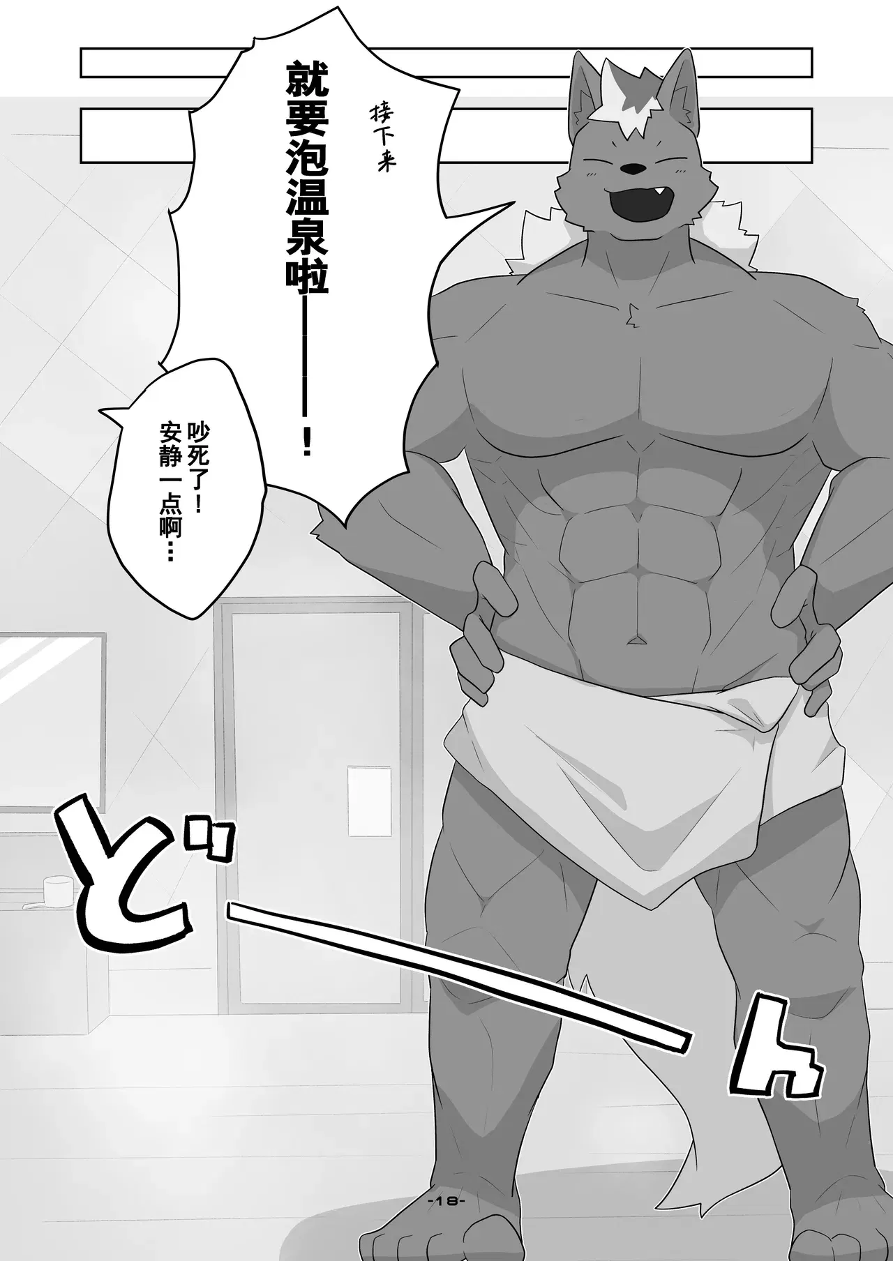 Image #18