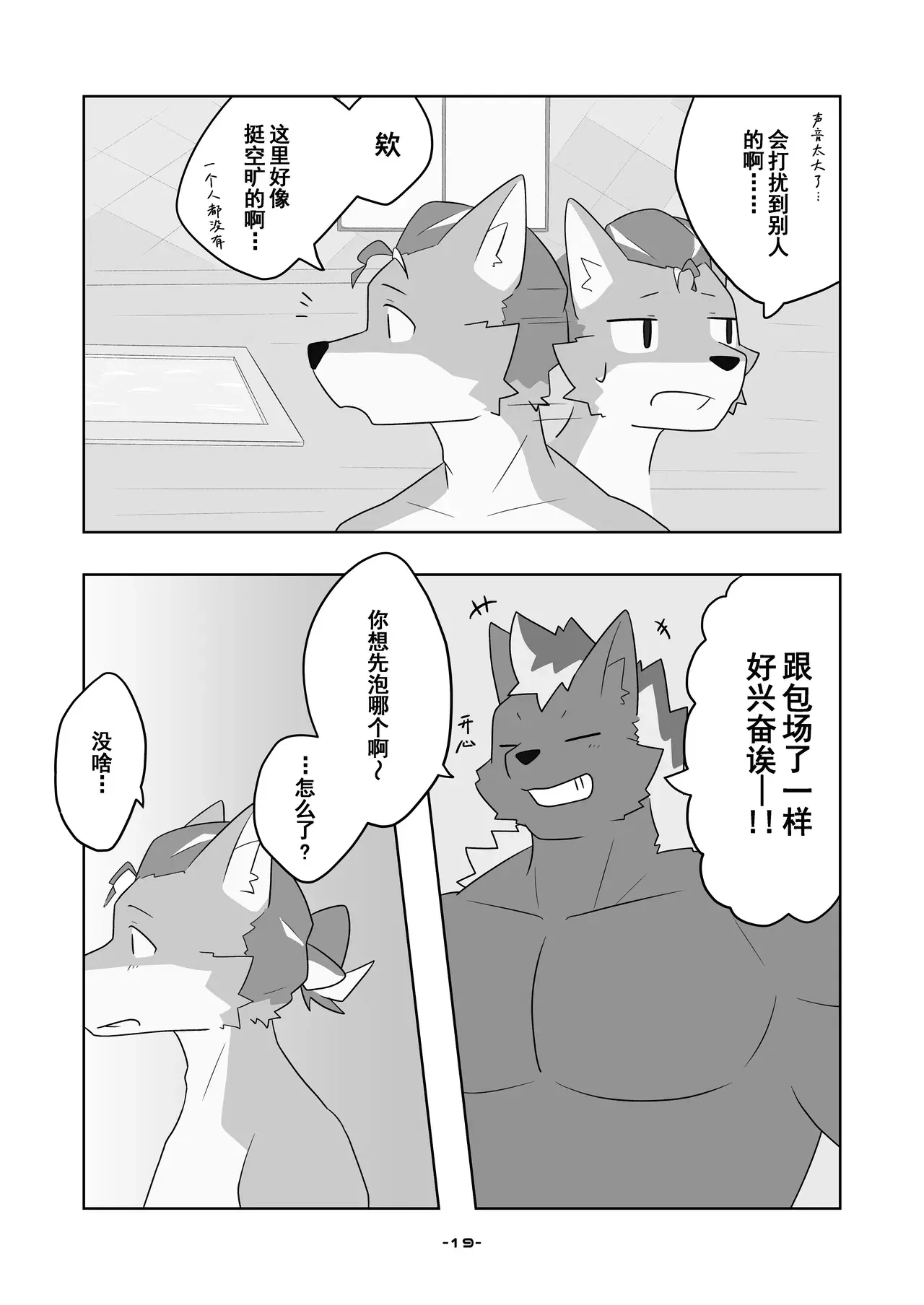 Image #19
