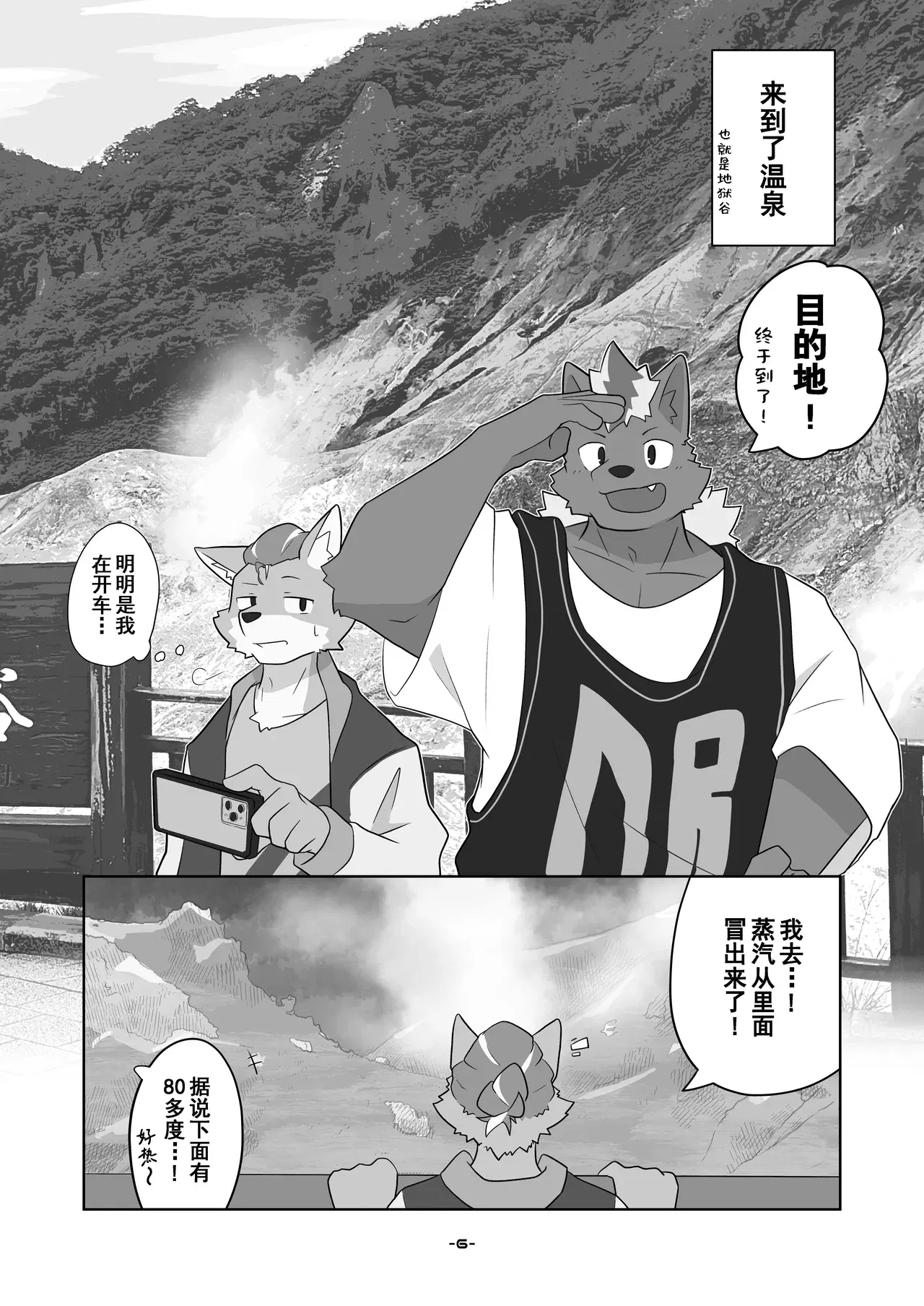 Image #6