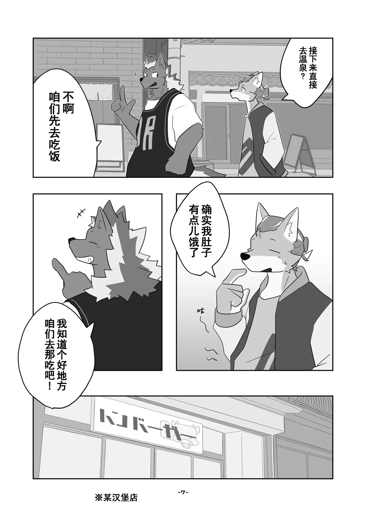 Image #7