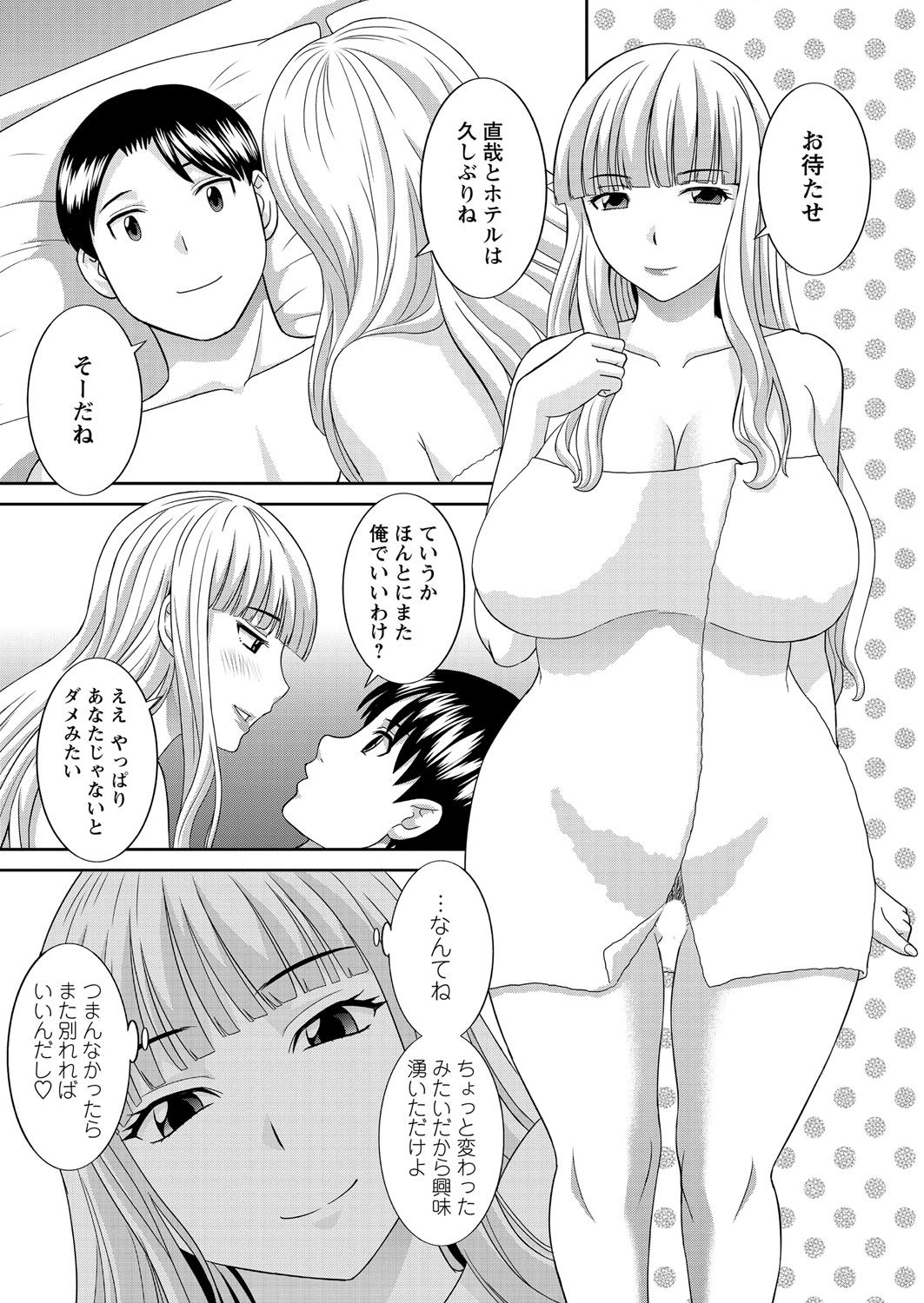 Image #10