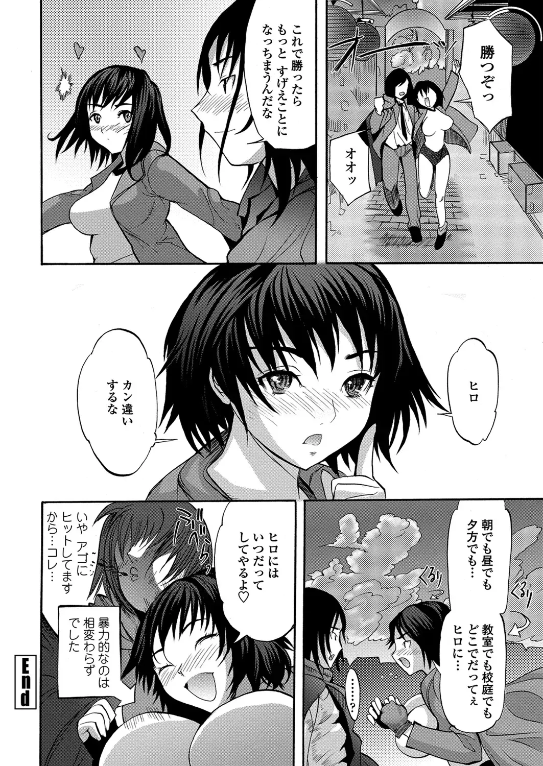 Image #105