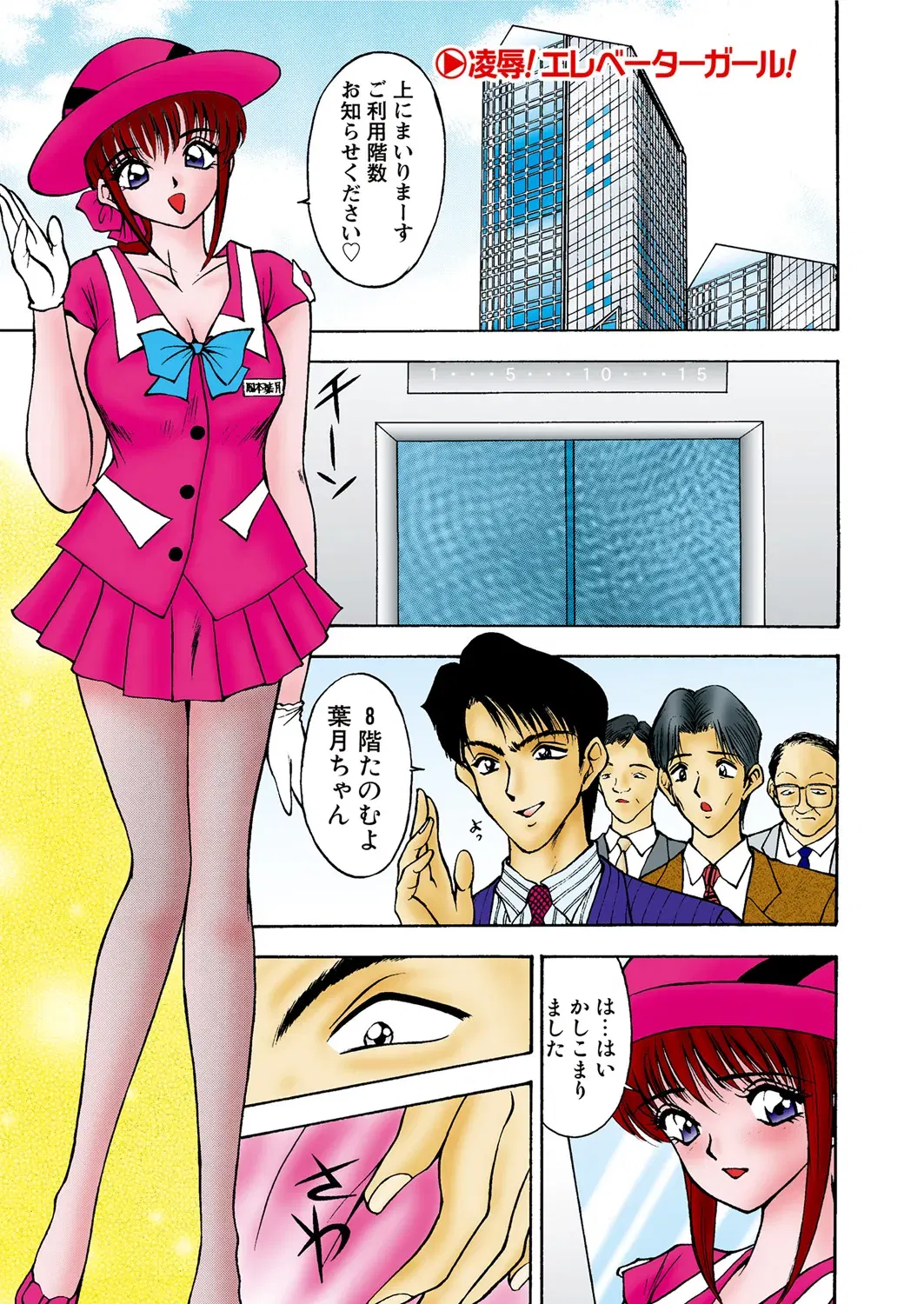 Image #106